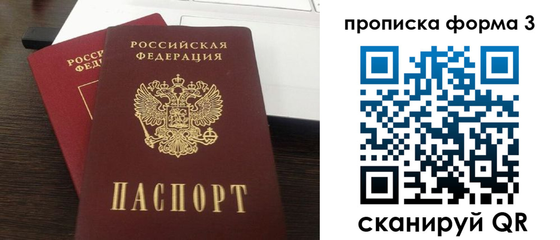 регистрация для школы в Белоярске