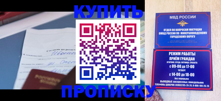 регистрация в Белоярске